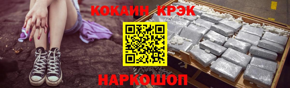 Рассказово  КОКАИН 98%  Вход с VPN 