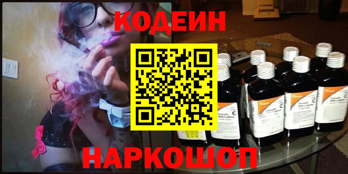 ГАШ  Вход с VPN  ГАШ  COCAIN  Меф МЯУ МЯУ кристаллы  Рассказово  Бошки Шишки 