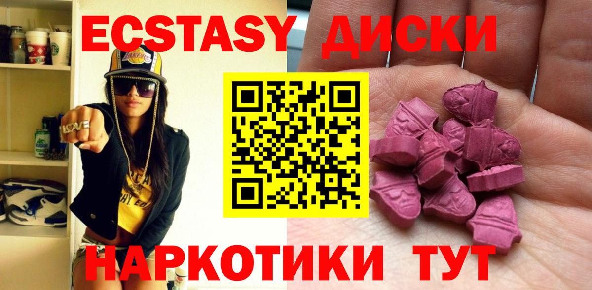 Экстази Philipp Plein Рассказово