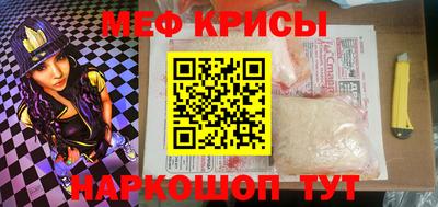 бутират Будённовск