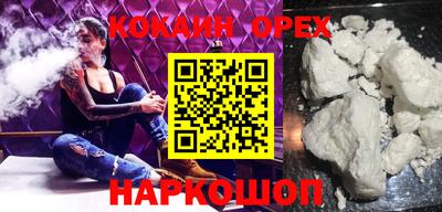 бутират Будённовск