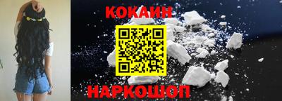 бутират Будённовск