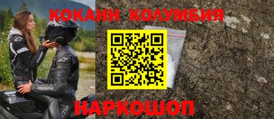 спайс Бузулук