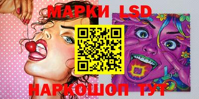 спайс Бузулук