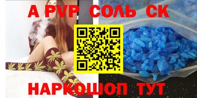 Альфа ПВП Первоуральск
