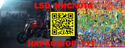 бутират Будённовск