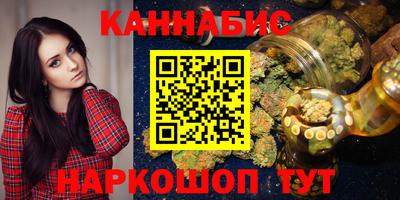 бутират Будённовск