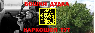 спайс Бузулук