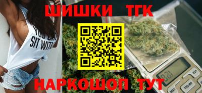 спайс Бузулук