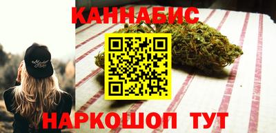 бутират Будённовск