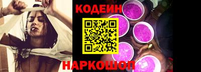 бутират Будённовск