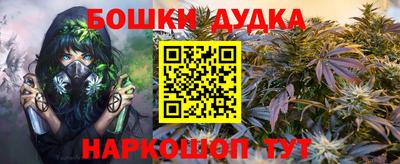 спайс Бузулук