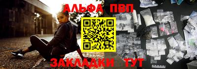 бутират Будённовск
