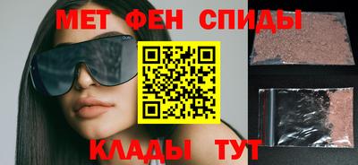 спайс Бузулук