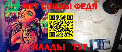 спайс Бузулук