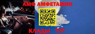 бутират Будённовск