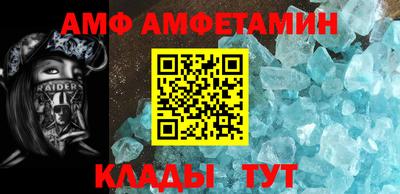 спайс Бузулук