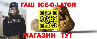 спайс Бузулук