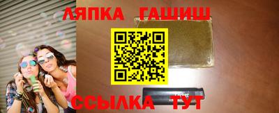 бутират Будённовск