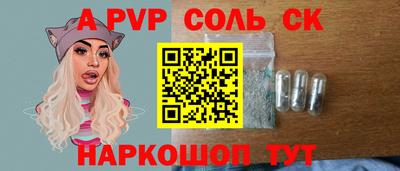 бутират Будённовск