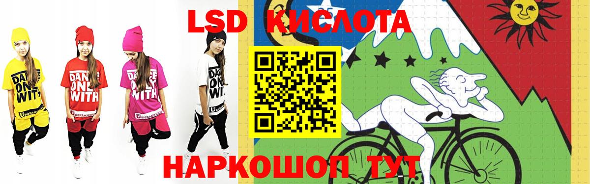 Рассказово  ЛСД экстази ecstasy  ЛСД экстази кислота  Вход с VPN 