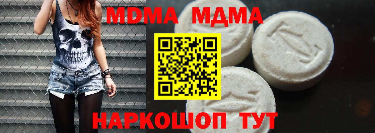 MDMA Molly  MDMA Molly  Рассказово  Вход с VPN 