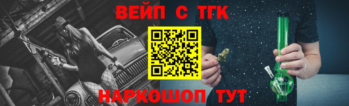 Дистиллят ТГК концентрат Рассказово