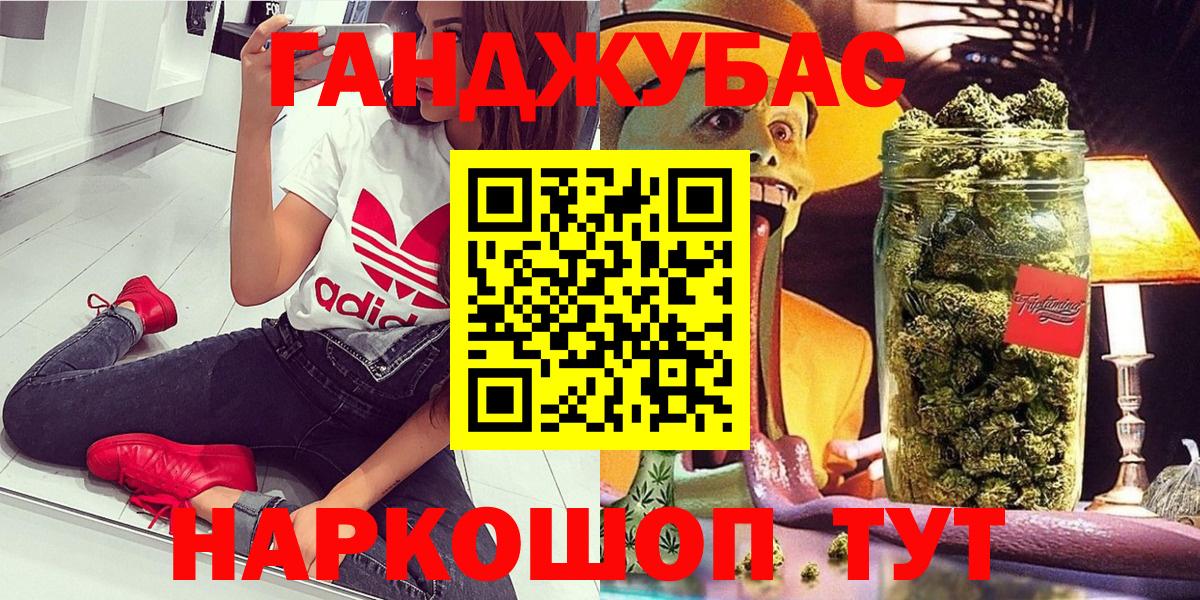Бошки марихуана марихуана  Бошки Шишки тримм  Рассказово  Вход с VPN  Конопля конопля  Бошки марихуана VHQ 