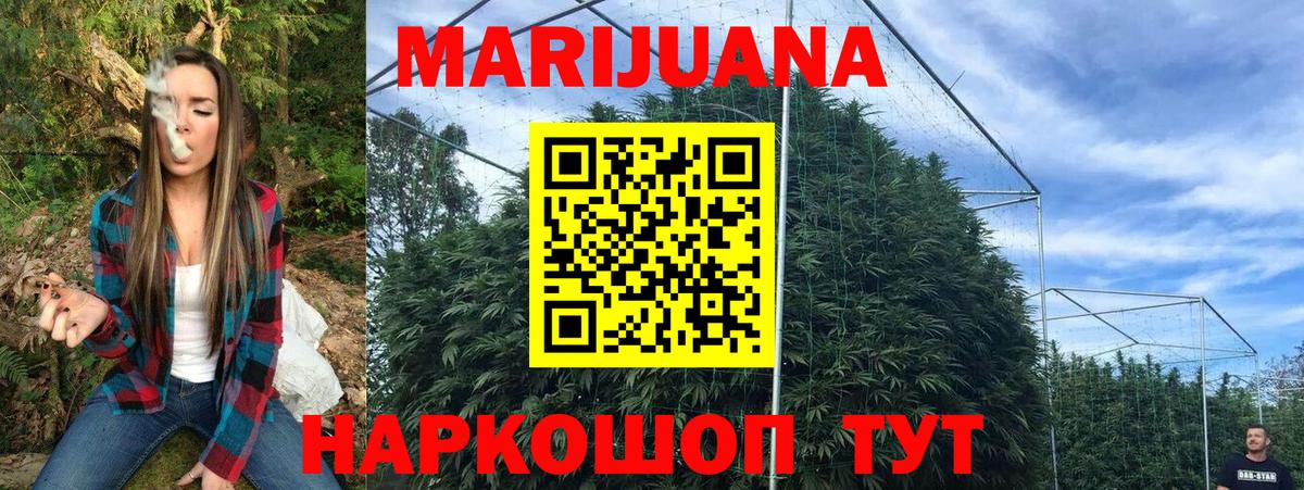 Мефедрон Рассказово